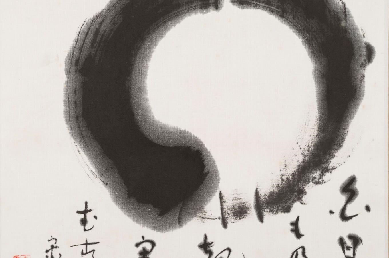 Výstava Zenga ⁠–⁠ japonské zenové obrazy ze sbírky Kaeru-an